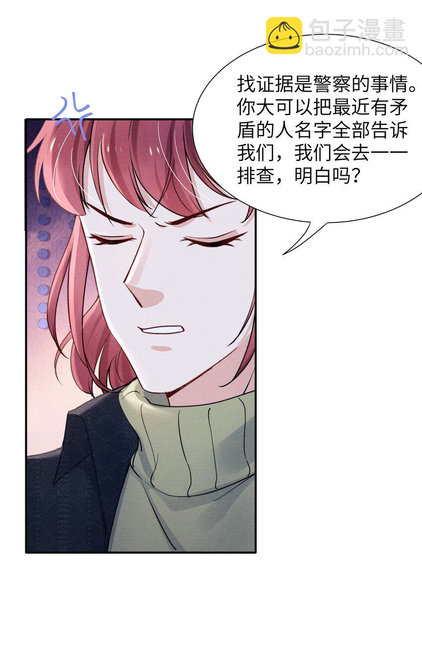 022 我得亲自检查！20