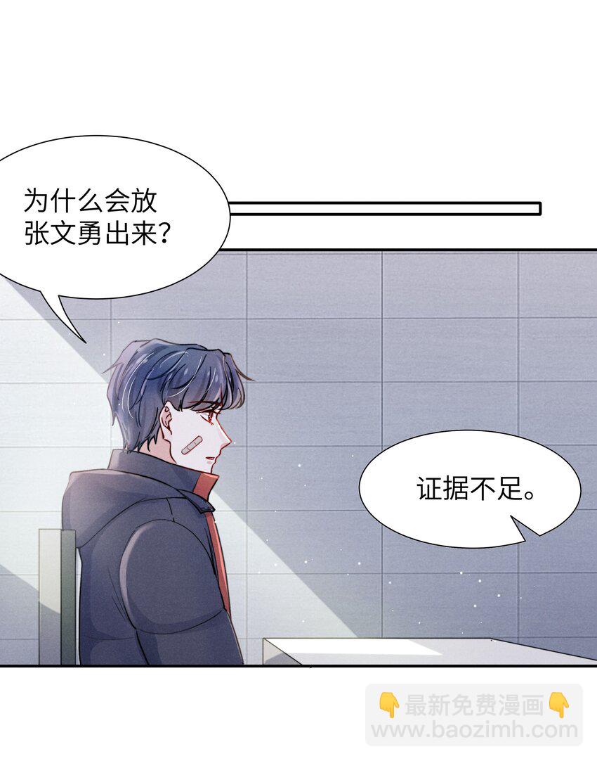 022 我得亲自检查！21