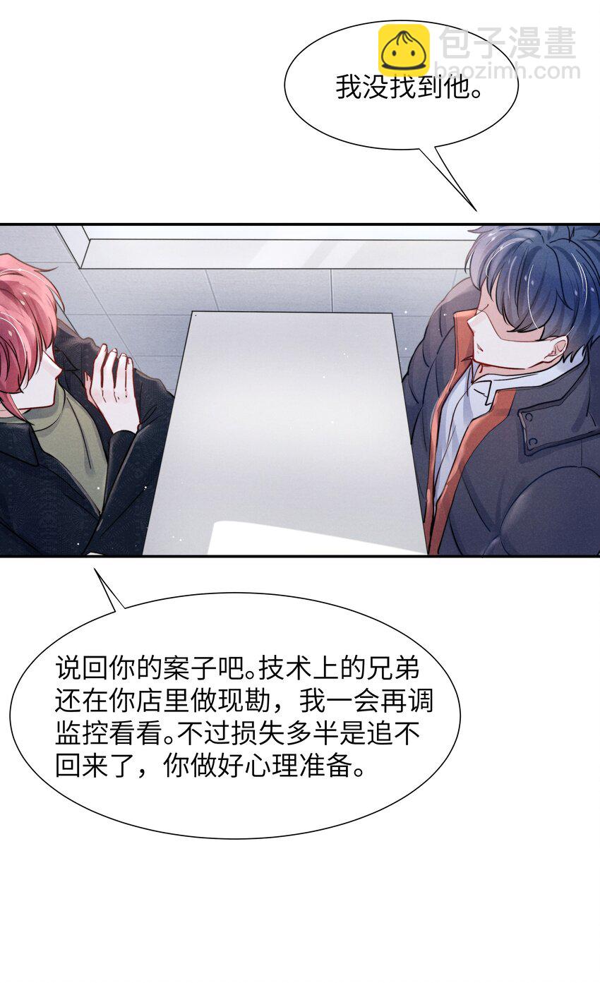 022 我得亲自检查！23