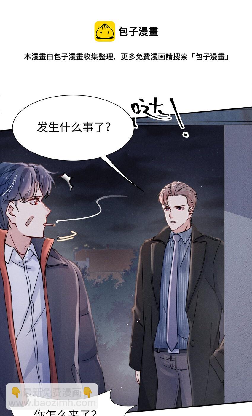 022 我得亲自检查！26