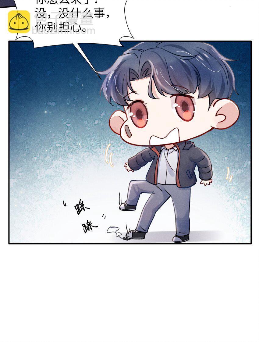 022 我得亲自检查！27