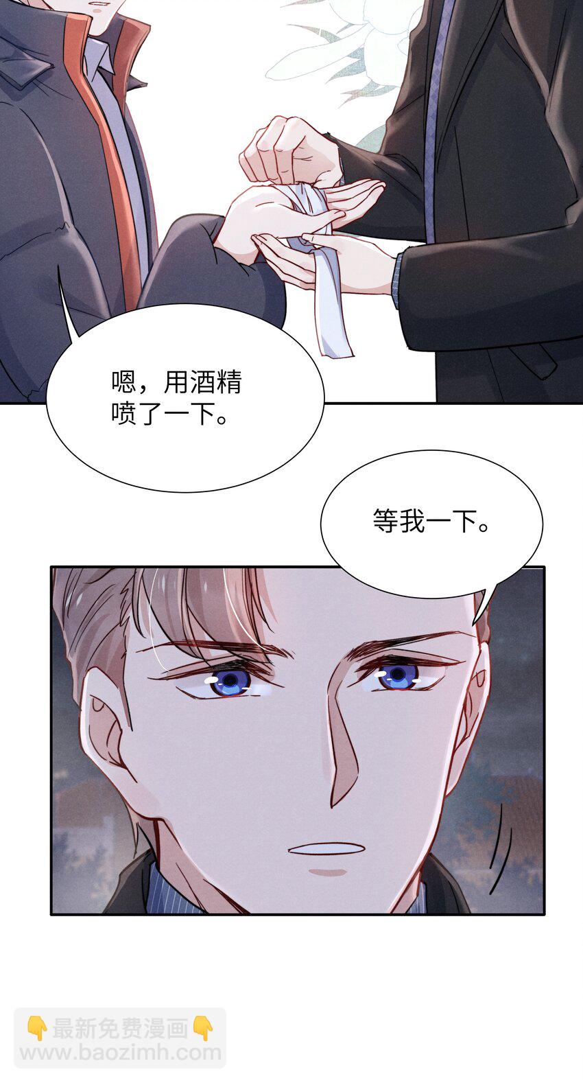 022 我得亲自检查！29