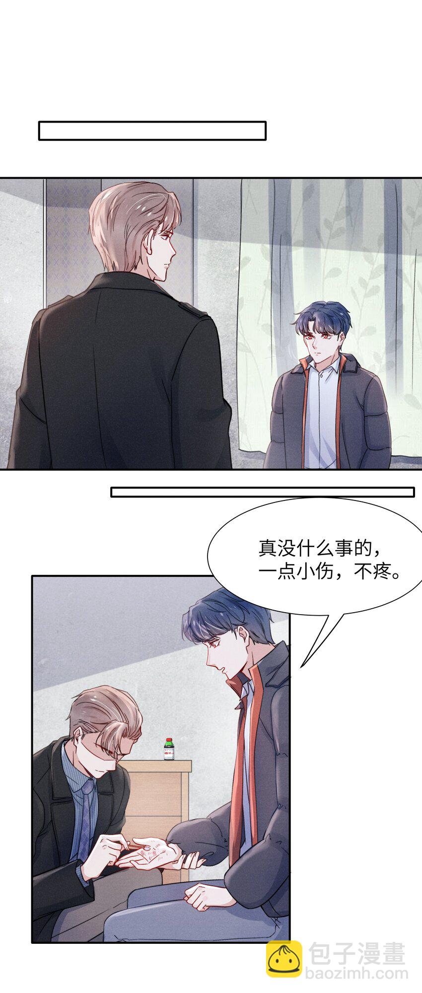 022 我得亲自检查！30