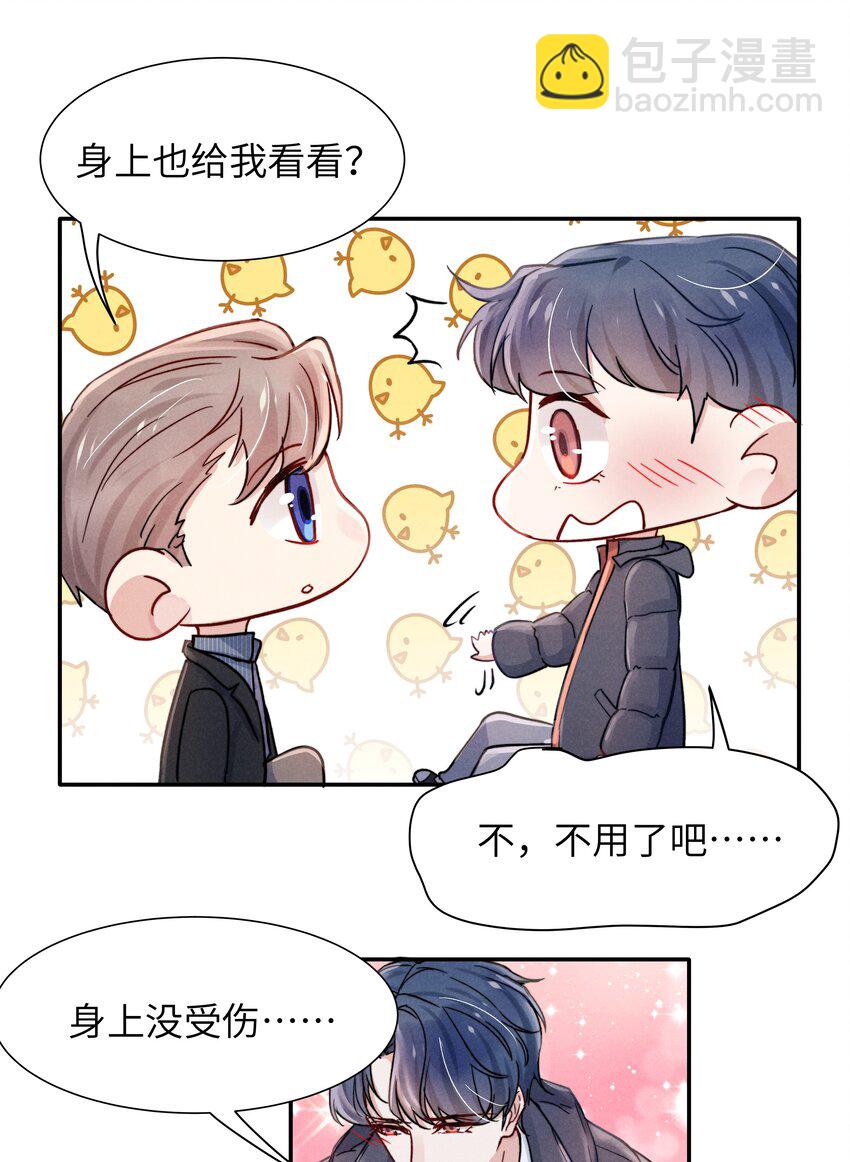 022 我得亲自检查！31
