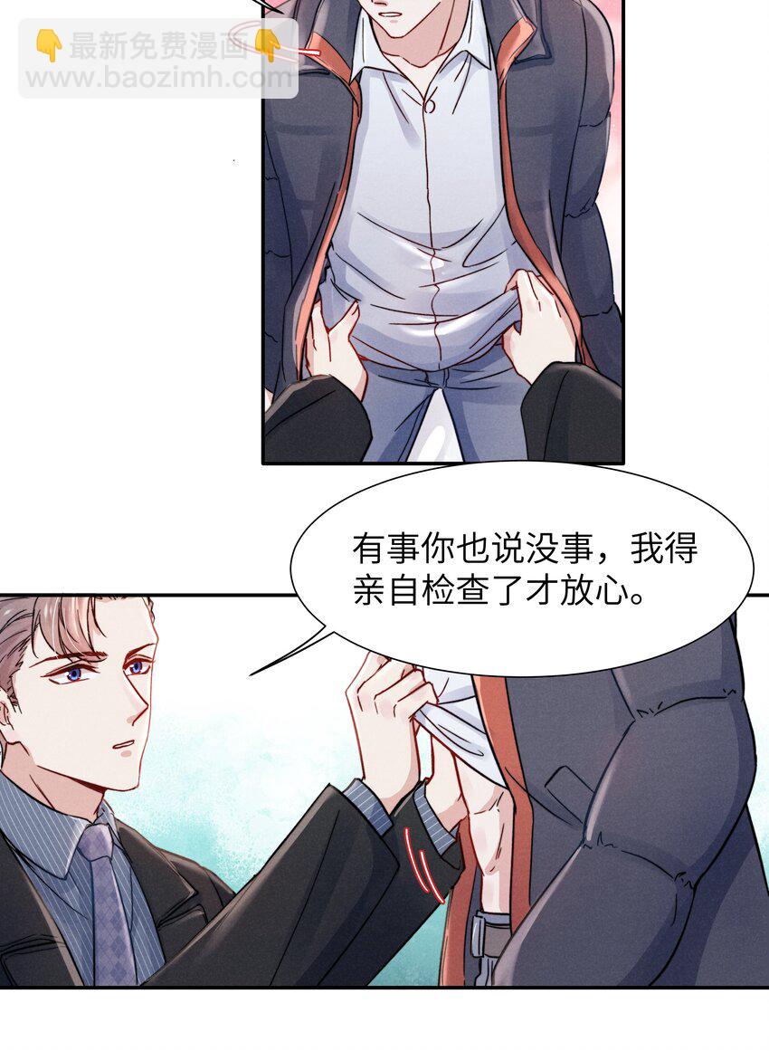 022 我得亲自检查！32