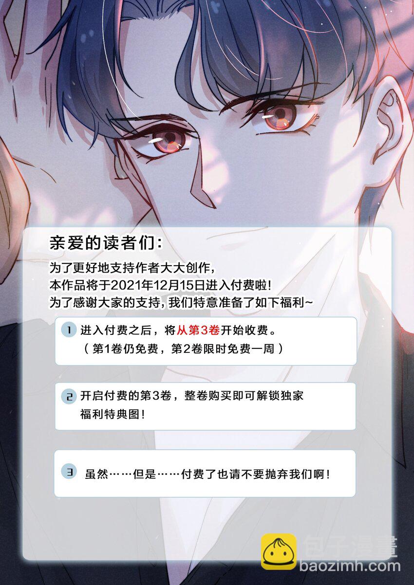 022 我得亲自检查！35
