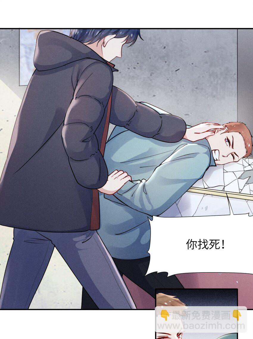 022 我得亲自检查！6