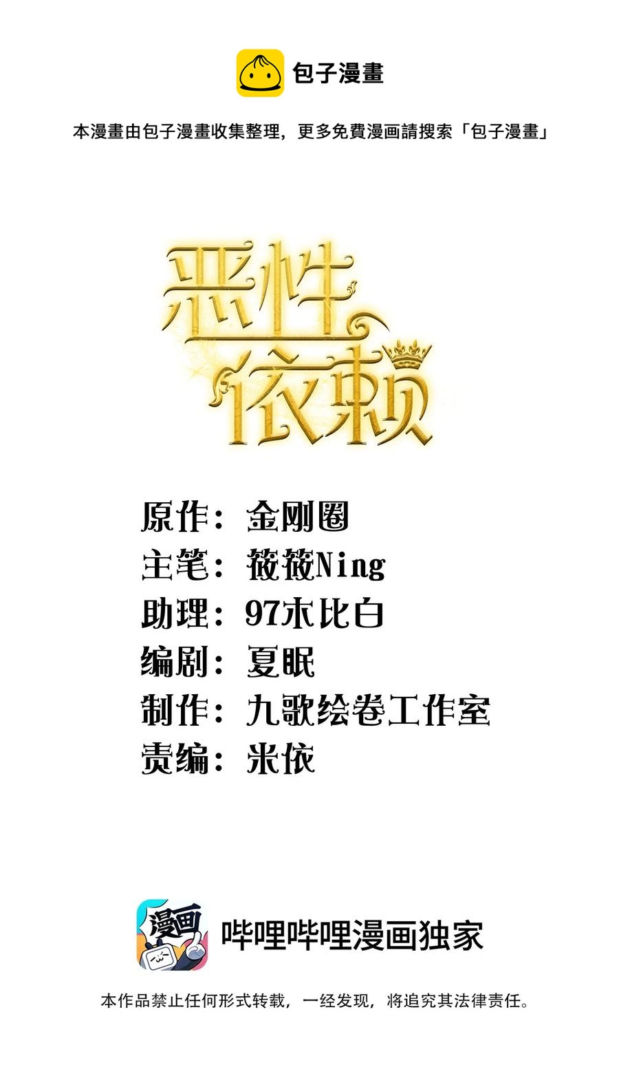 028 经验多了也许感觉会更好0