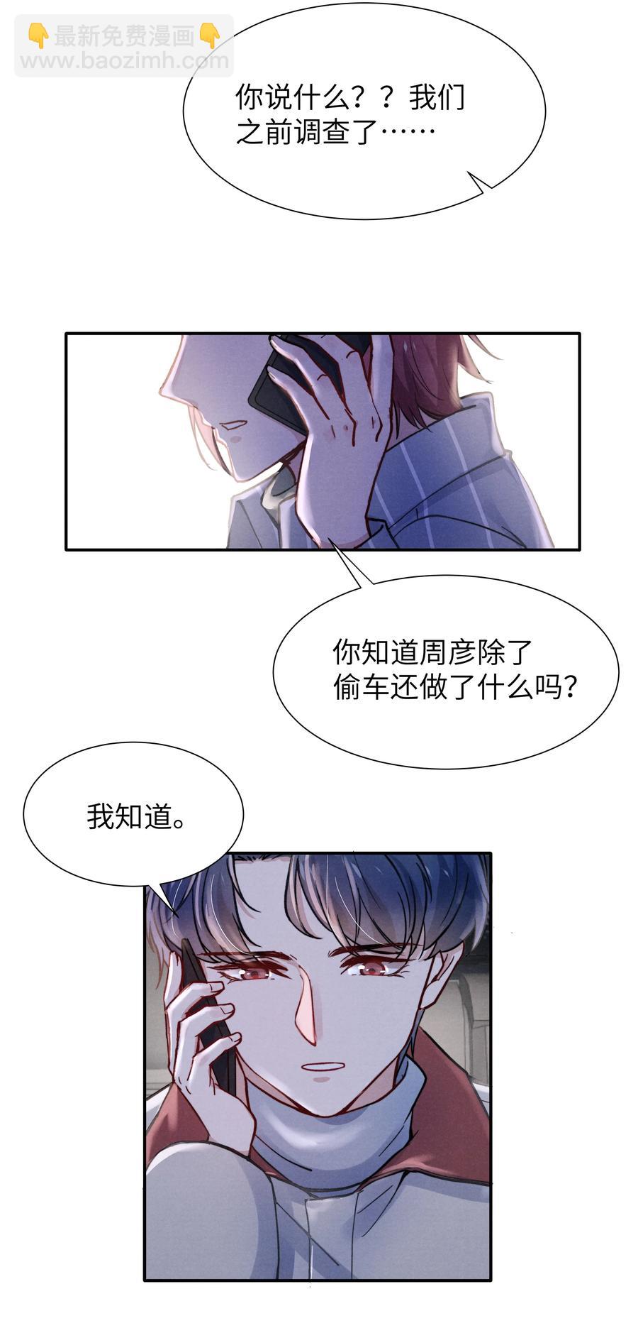 028 经验多了也许感觉会更好11