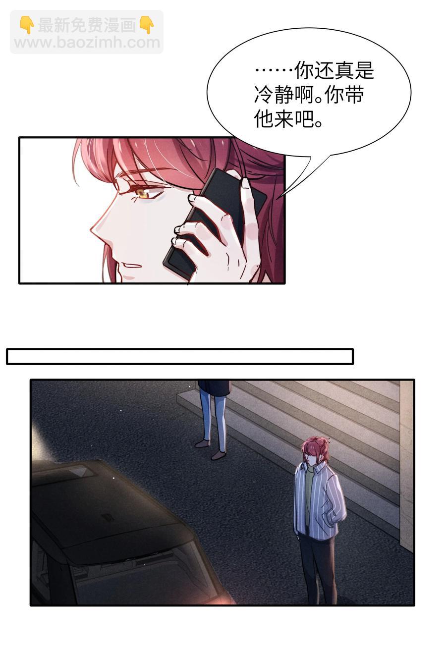 028 经验多了也许感觉会更好12