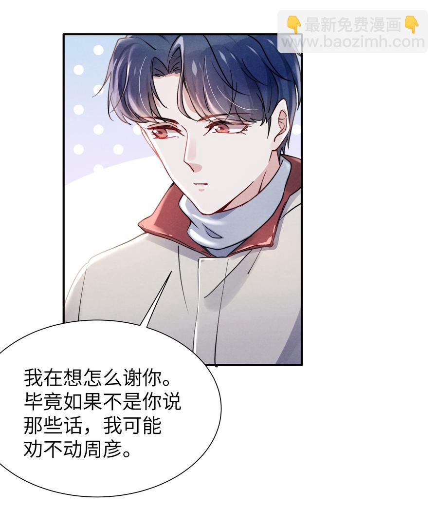 028 经验多了也许感觉会更好15