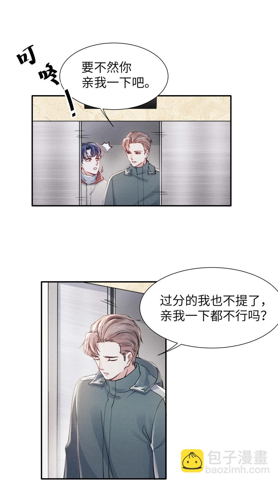 028 经验多了也许感觉会更好16