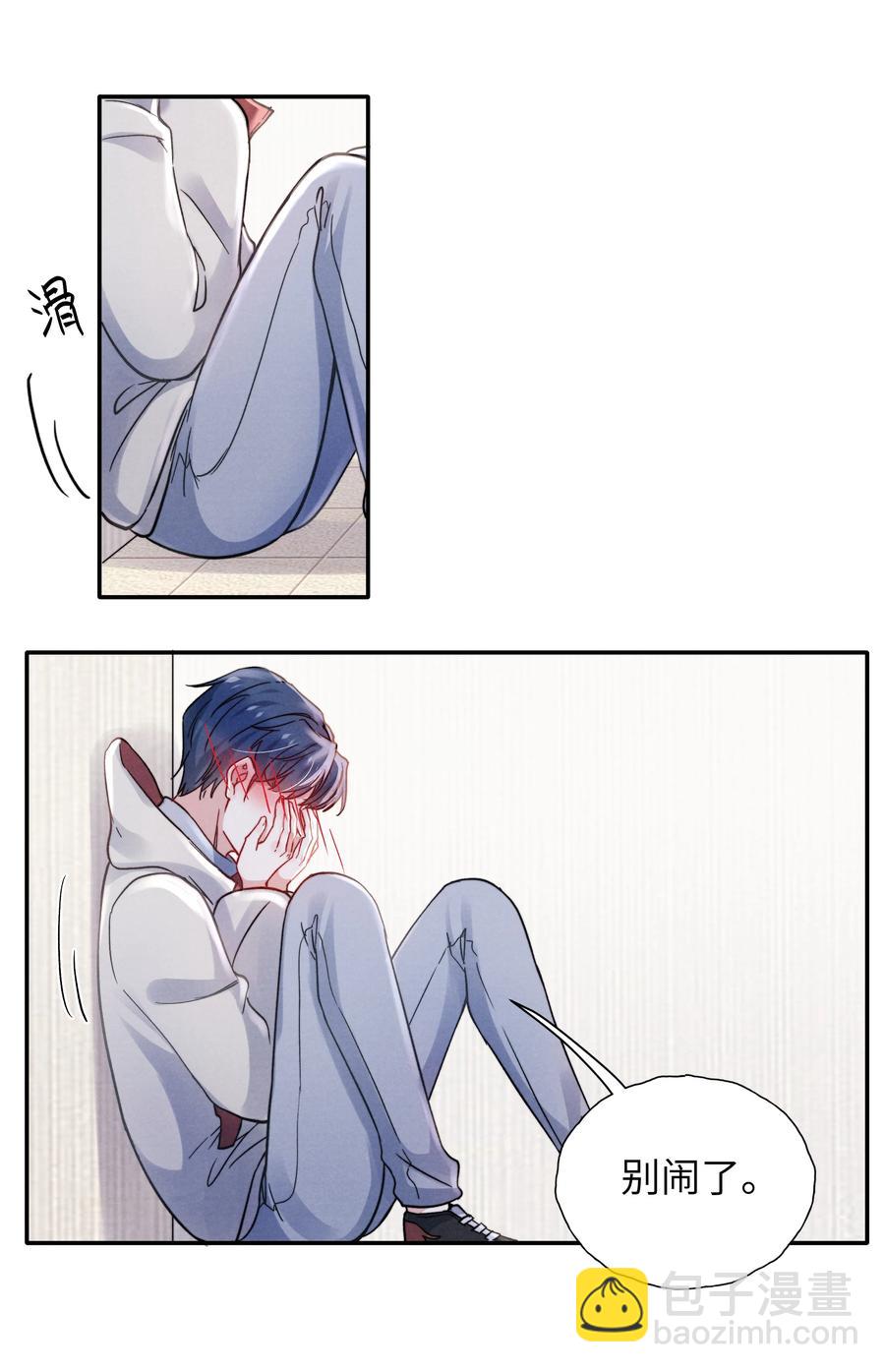 028 经验多了也许感觉会更好26