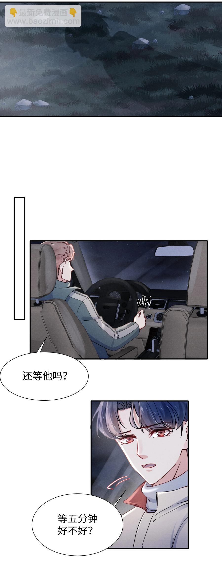 028 经验多了也许感觉会更好6