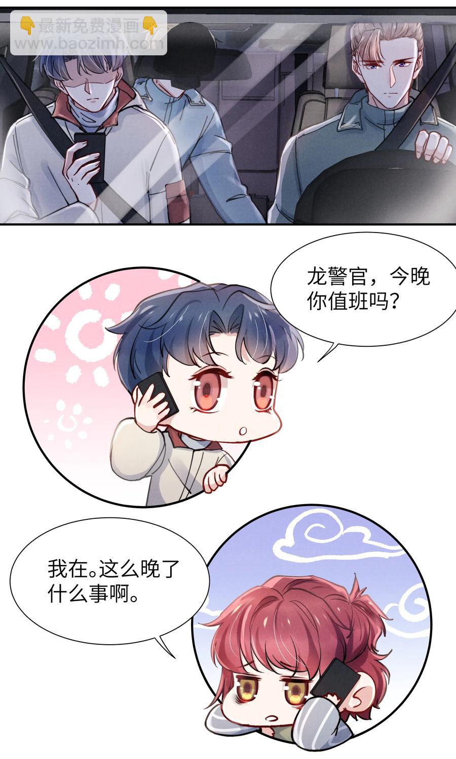 028 经验多了也许感觉会更好9