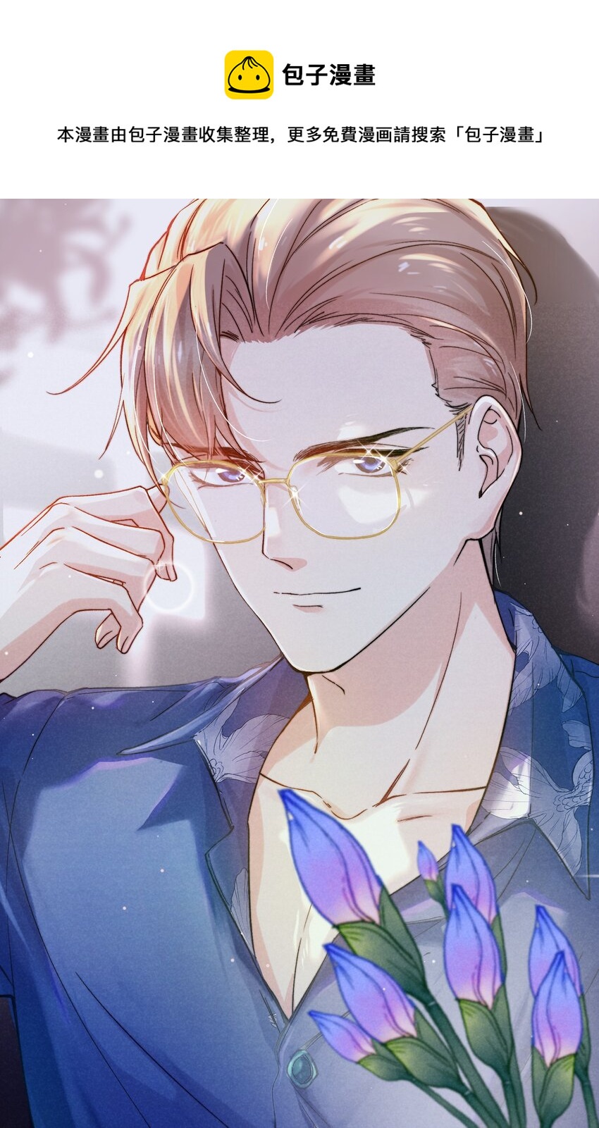 040 你疯了吗？0