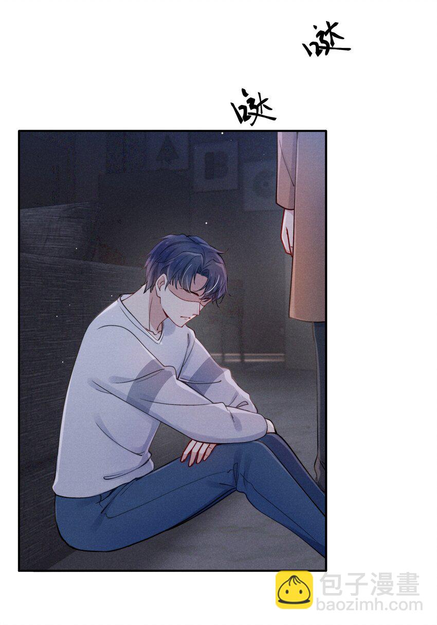 040 你疯了吗？10