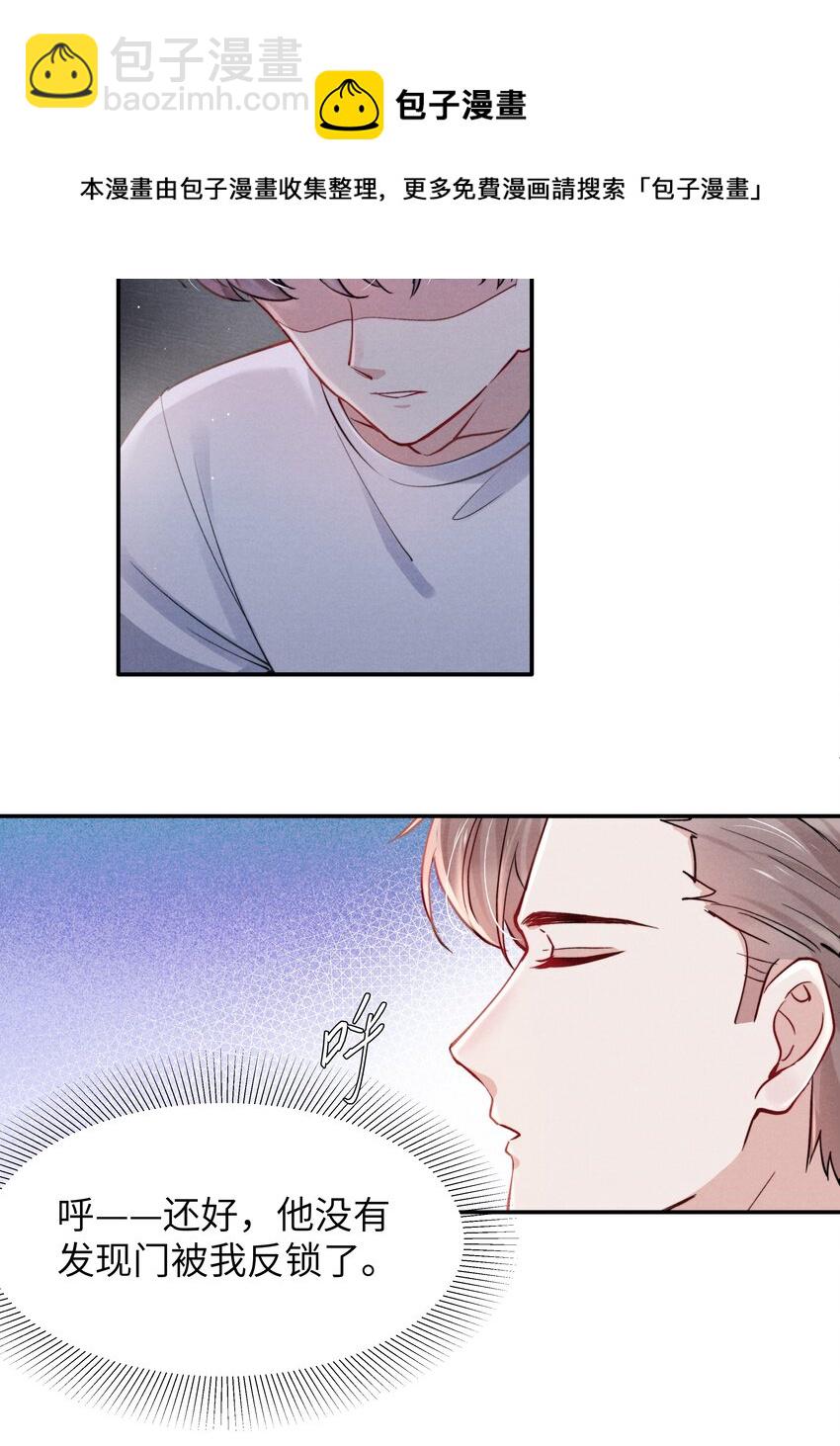 040 你疯了吗？12