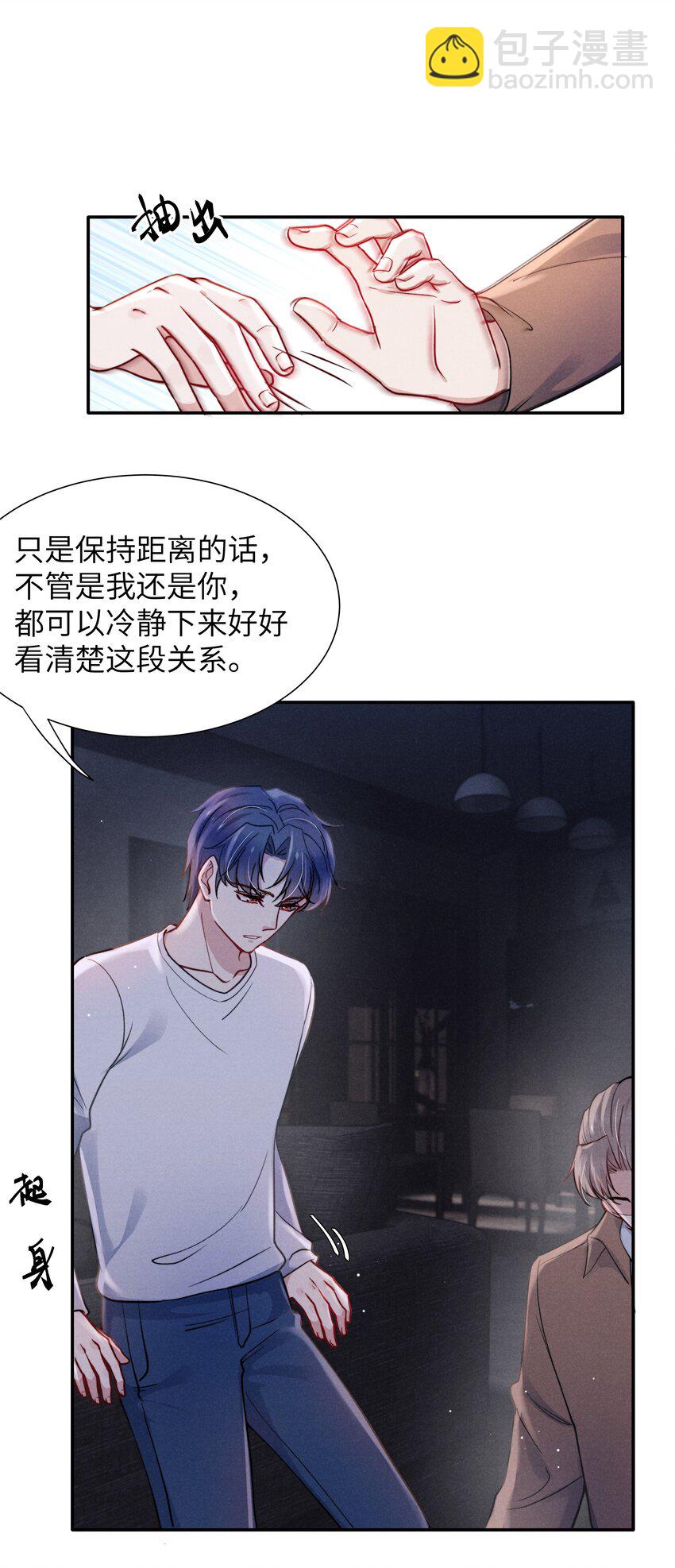 040 你疯了吗？17