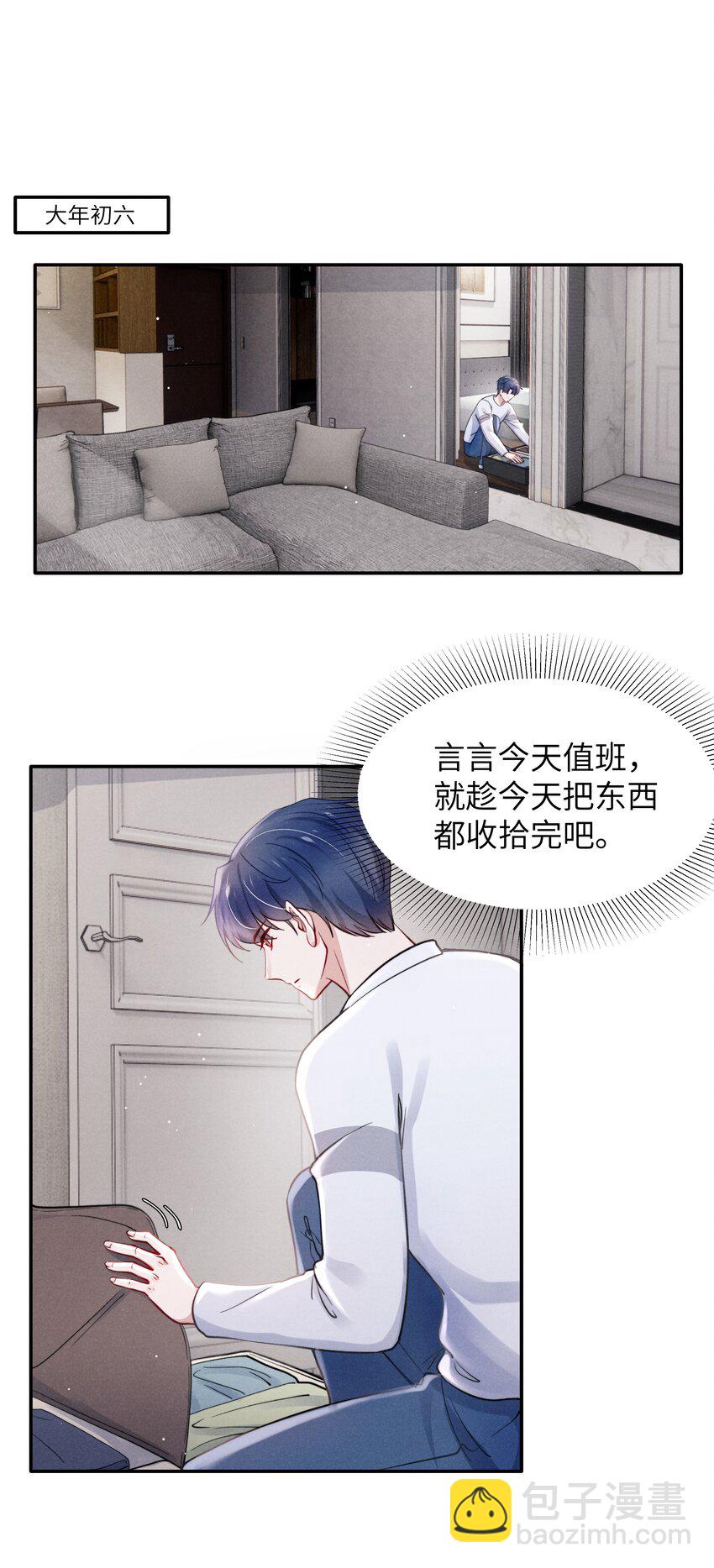 040 你疯了吗？2