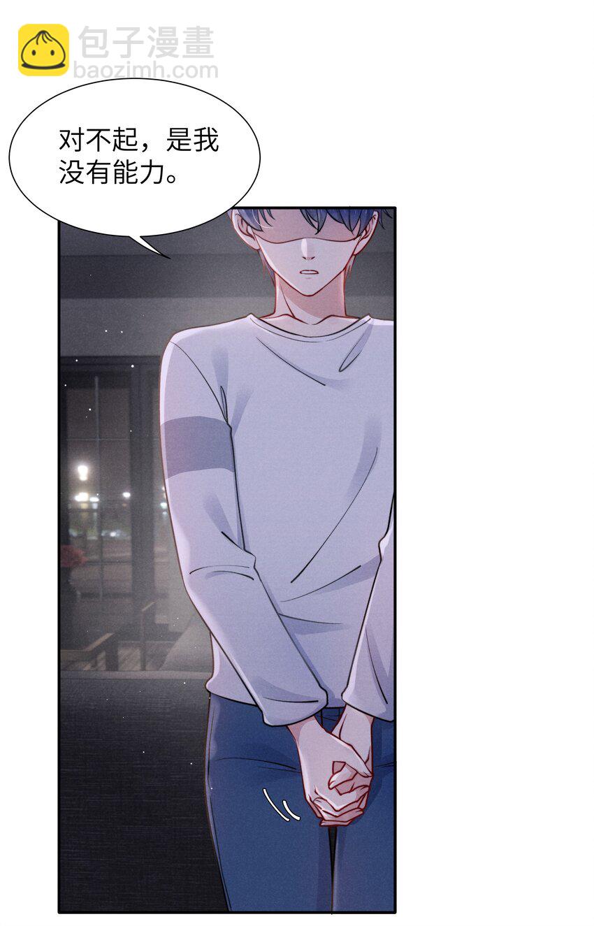 040 你疯了吗？21