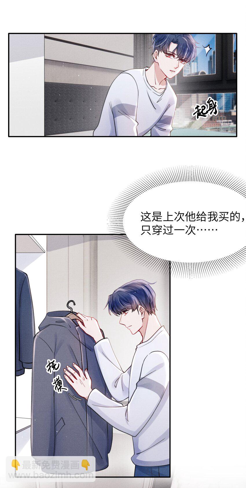 040 你疯了吗？3