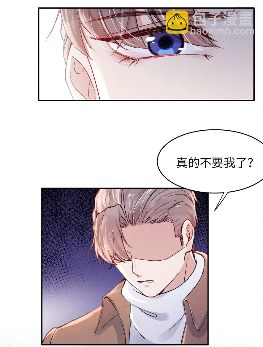 040 你疯了吗？31