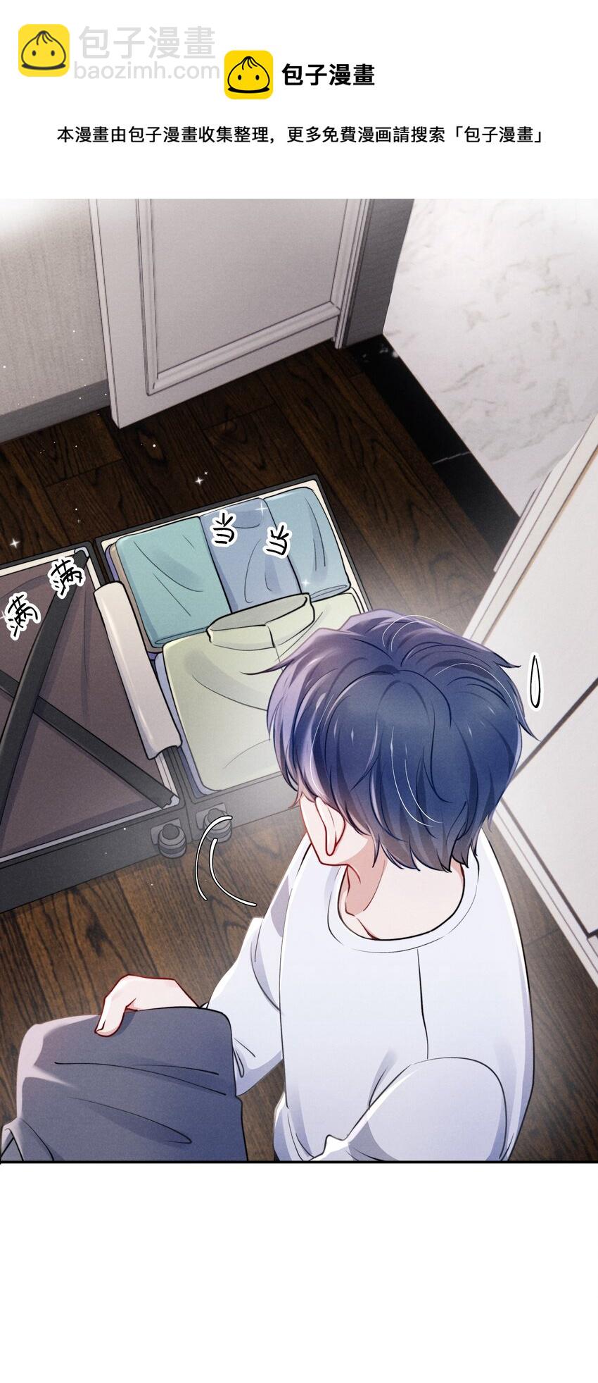 040 你疯了吗？4