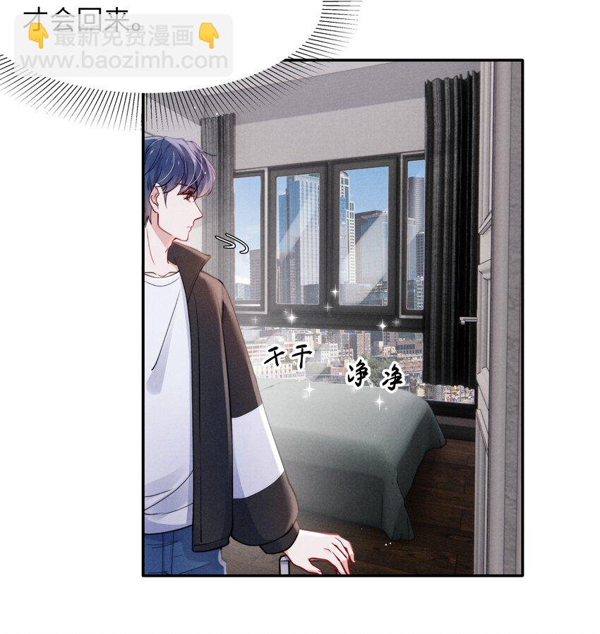 040 你疯了吗？6
