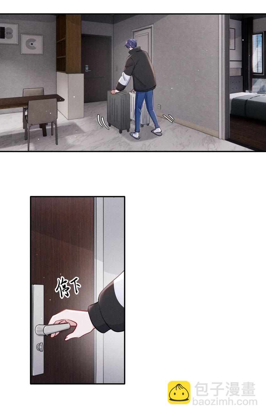 040 你疯了吗？7