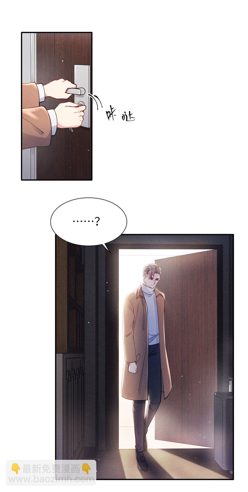 040 你疯了吗？9