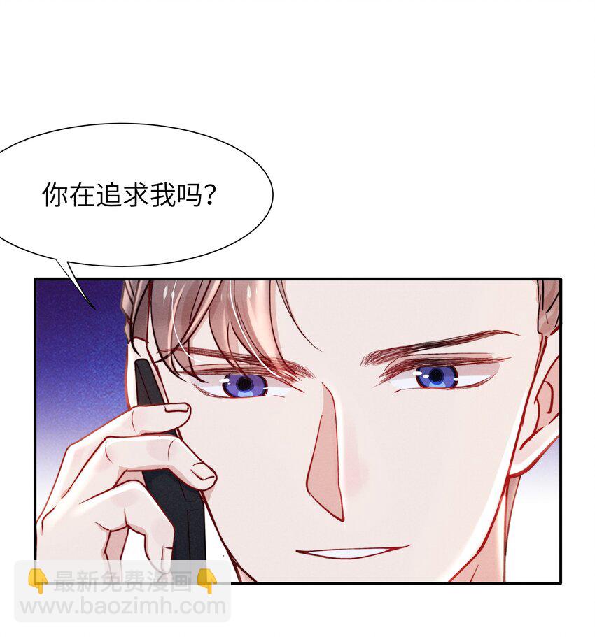 045 约会还不够，还得……19