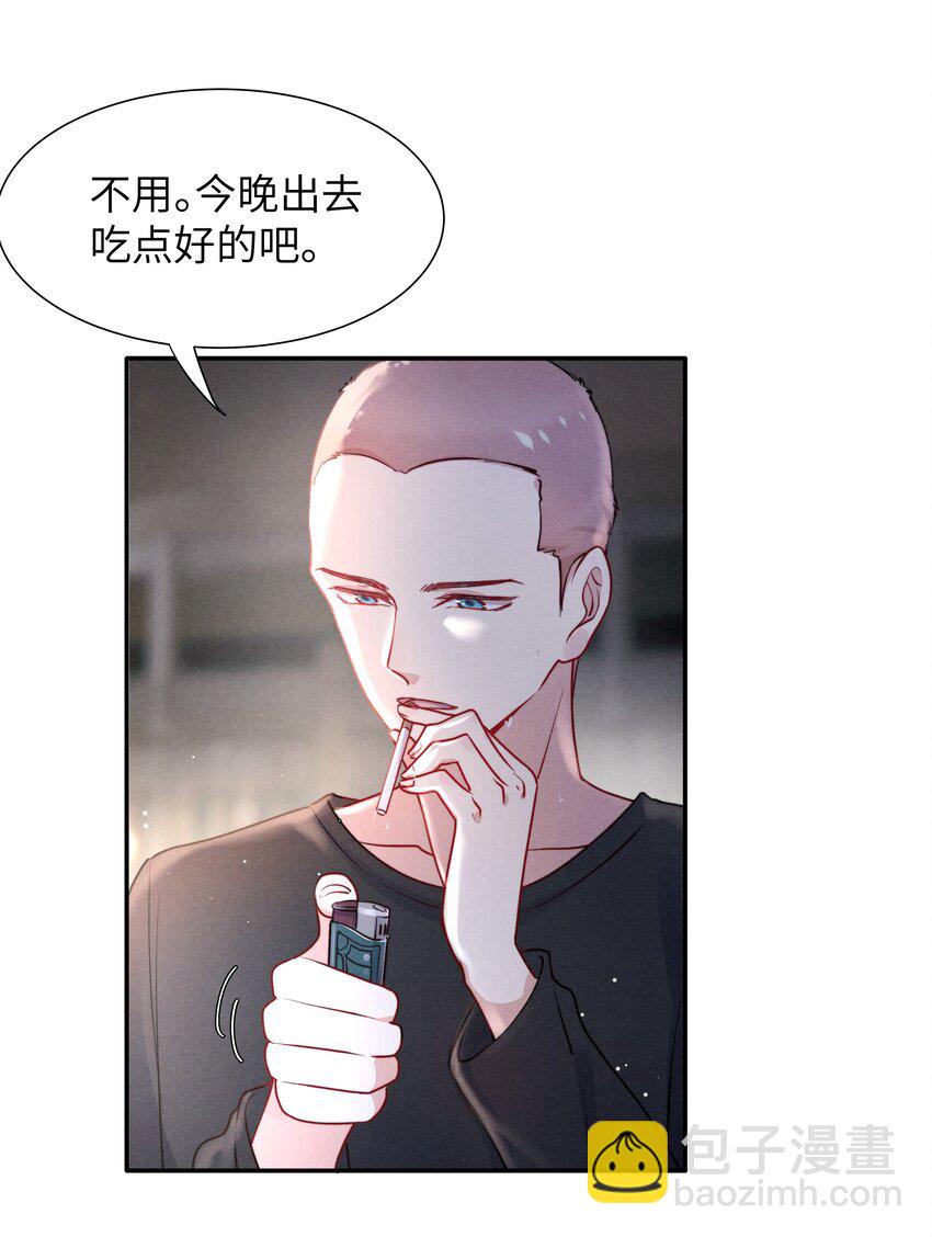 045 约会还不够，还得……25