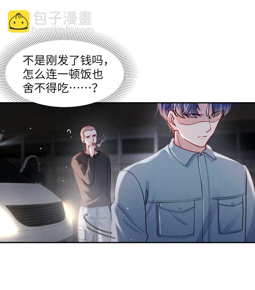 045 约会还不够，还得……27