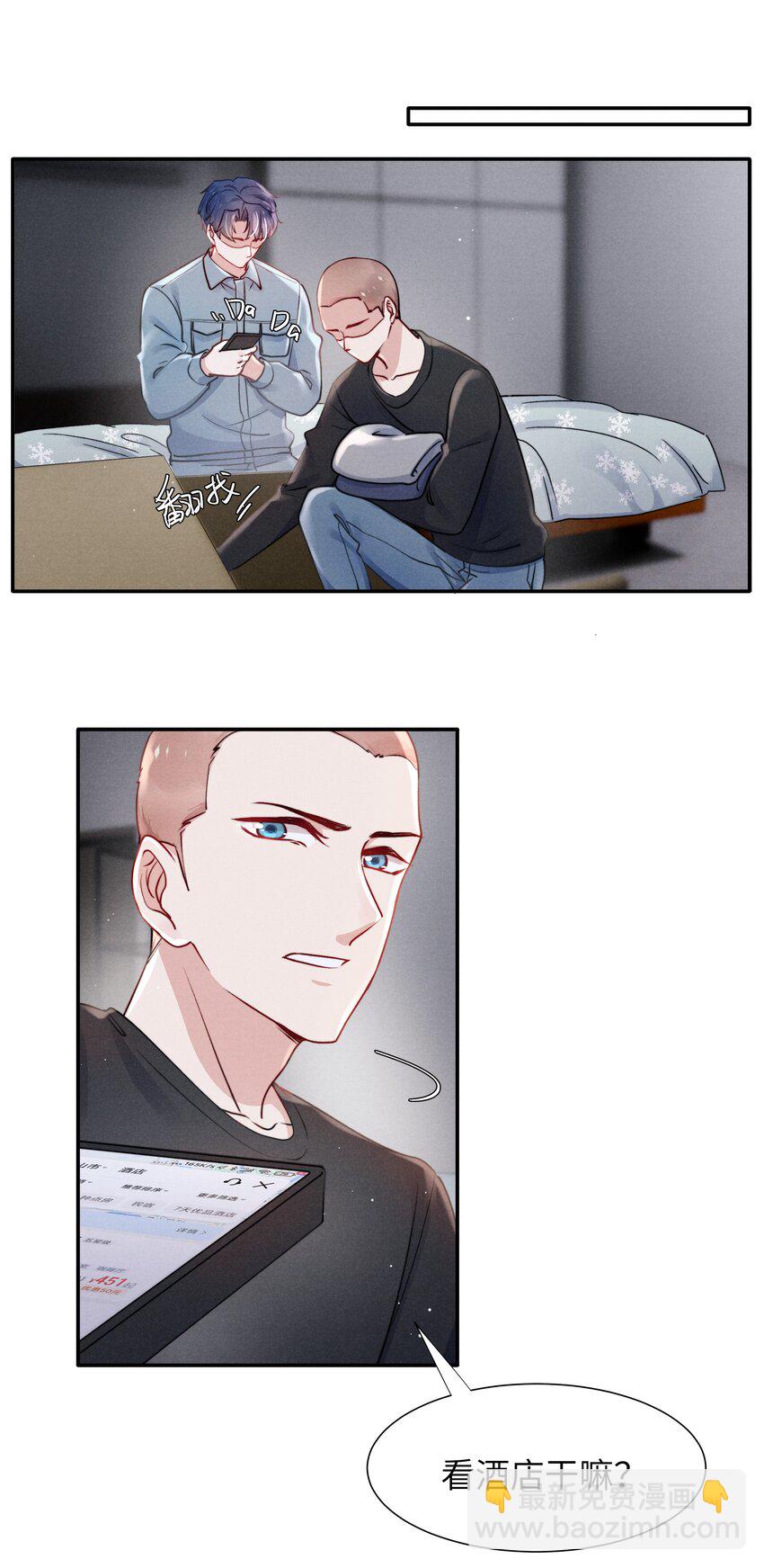 045 约会还不够，还得……28