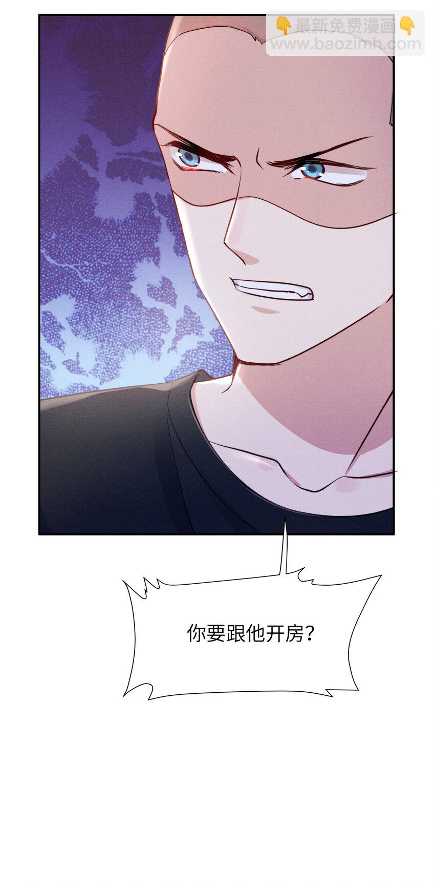 045 约会还不够，还得……30