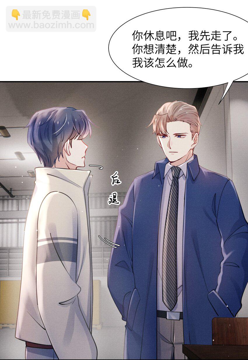045 约会还不够，还得……5