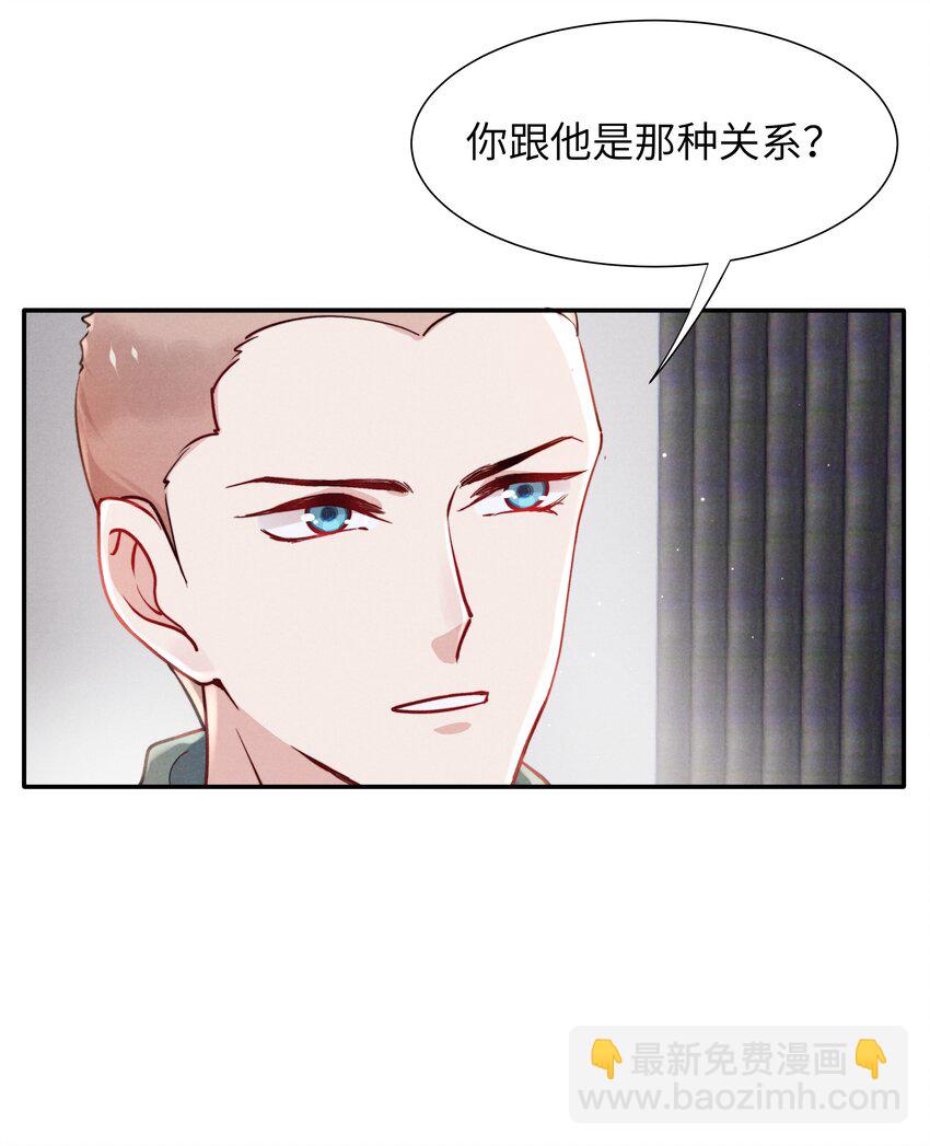 045 约会还不够，还得……8