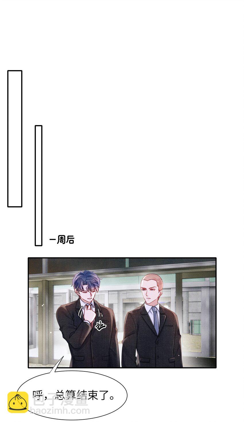 051 谁诱惑你了！16
