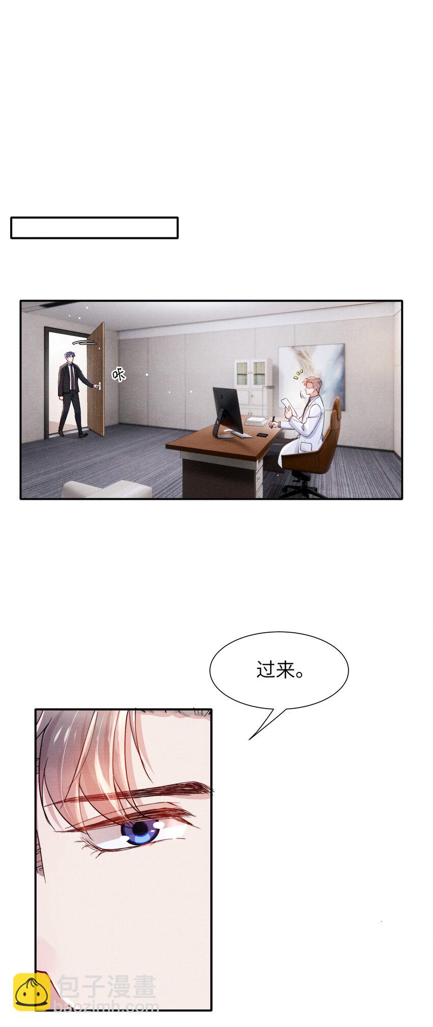 051 谁诱惑你了！19