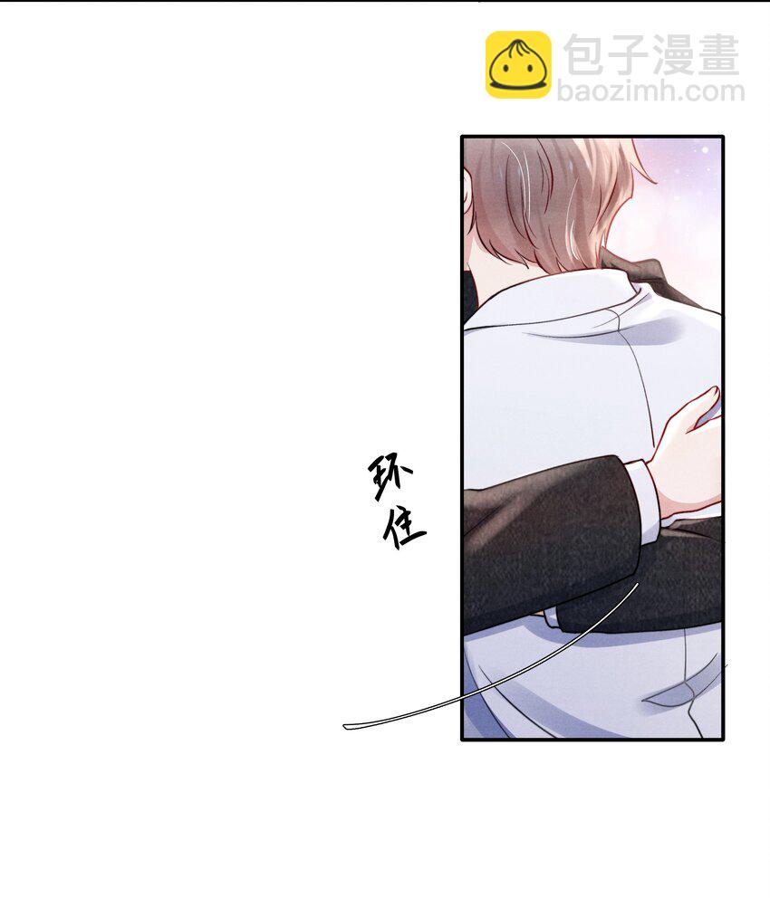 051 谁诱惑你了！22