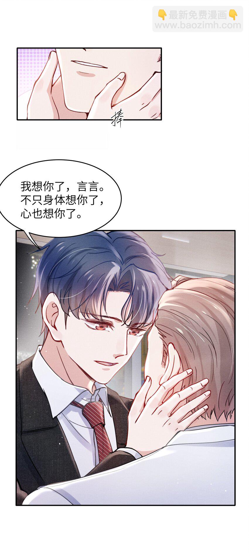051 谁诱惑你了！28