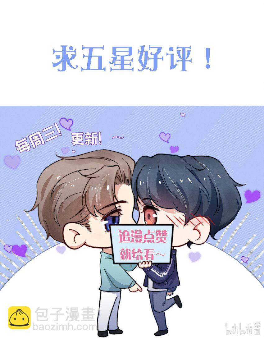 051 谁诱惑你了！31