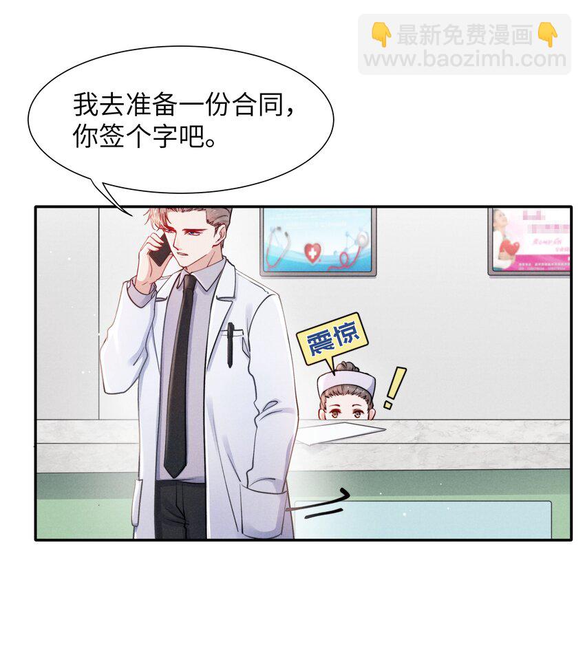 051 谁诱惑你了！4
