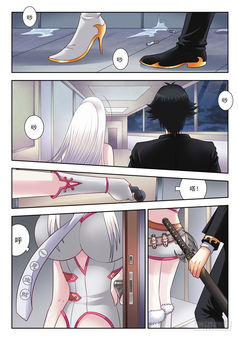 01引子 震惊鸟3