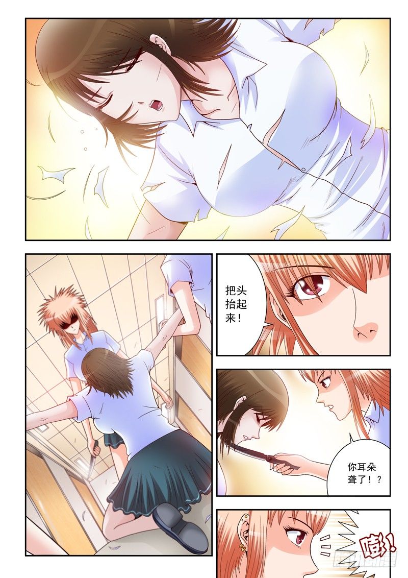 10 放学别走1