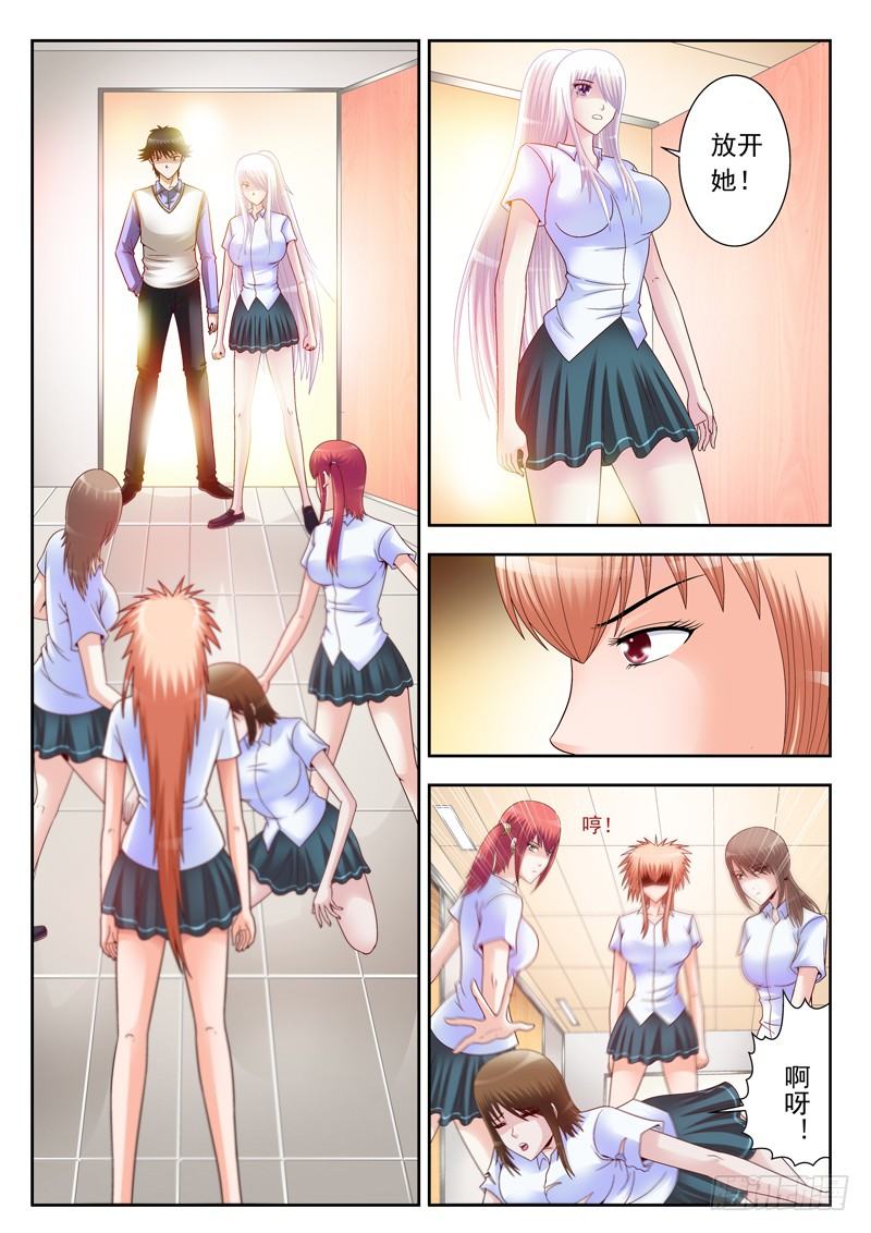 10 放学别走3