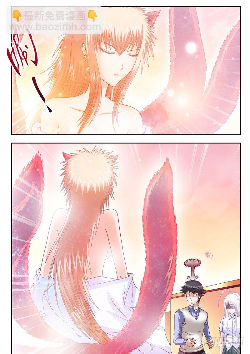11 三尾狐妖4