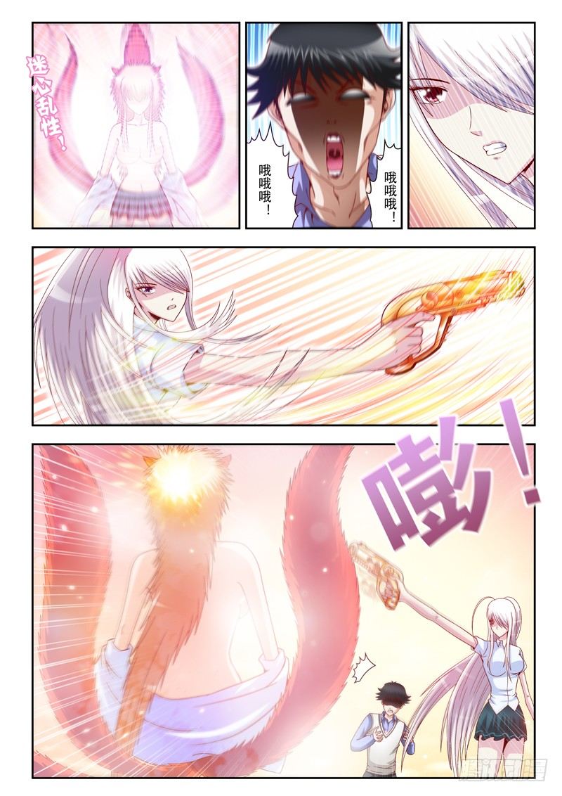 11 三尾狐妖5