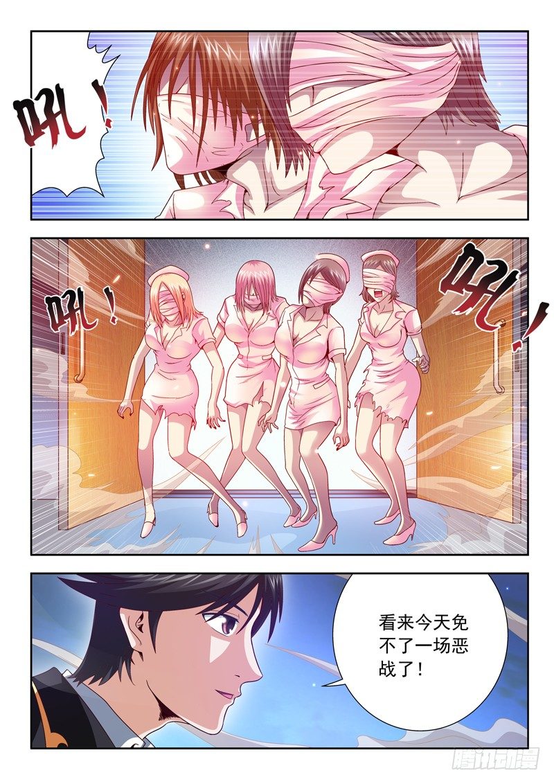 22 阴气很重呀4